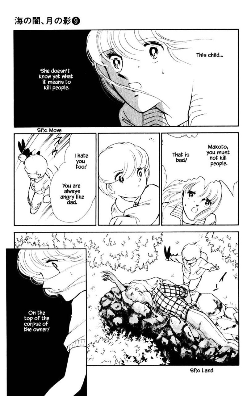 Umi No Yami Tsuki No Kage 63 19