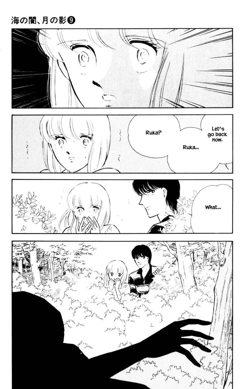 Umi No Yami Tsuki No Kage 63 2