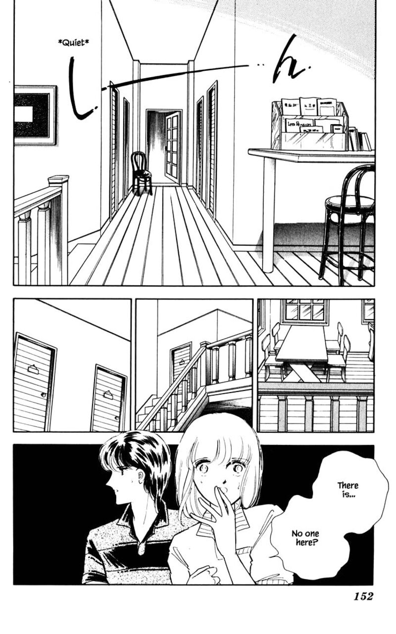 Umi No Yami Tsuki No Kage 63 5