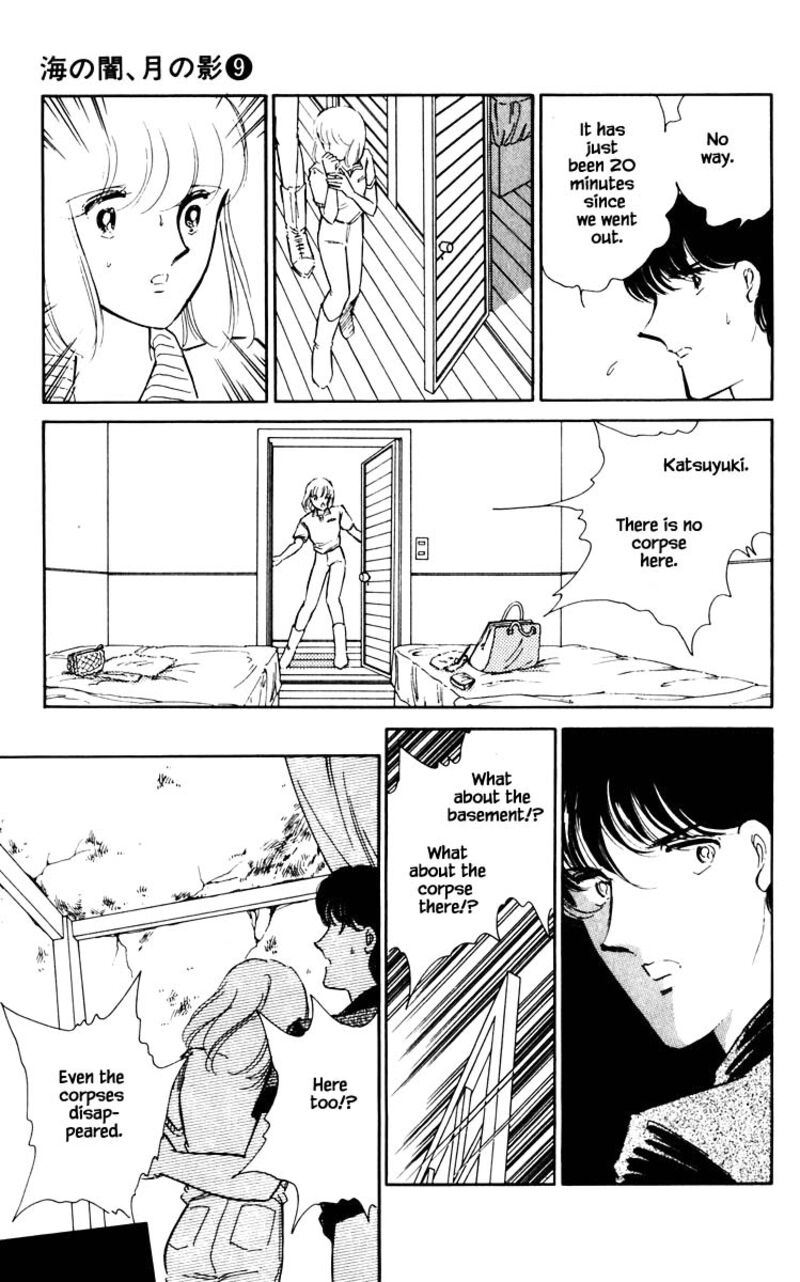 Umi No Yami Tsuki No Kage 63 6