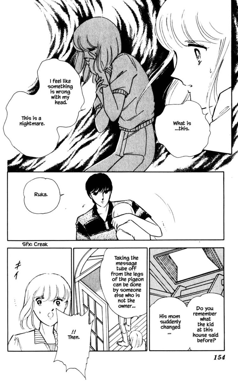 Umi No Yami Tsuki No Kage 63 7