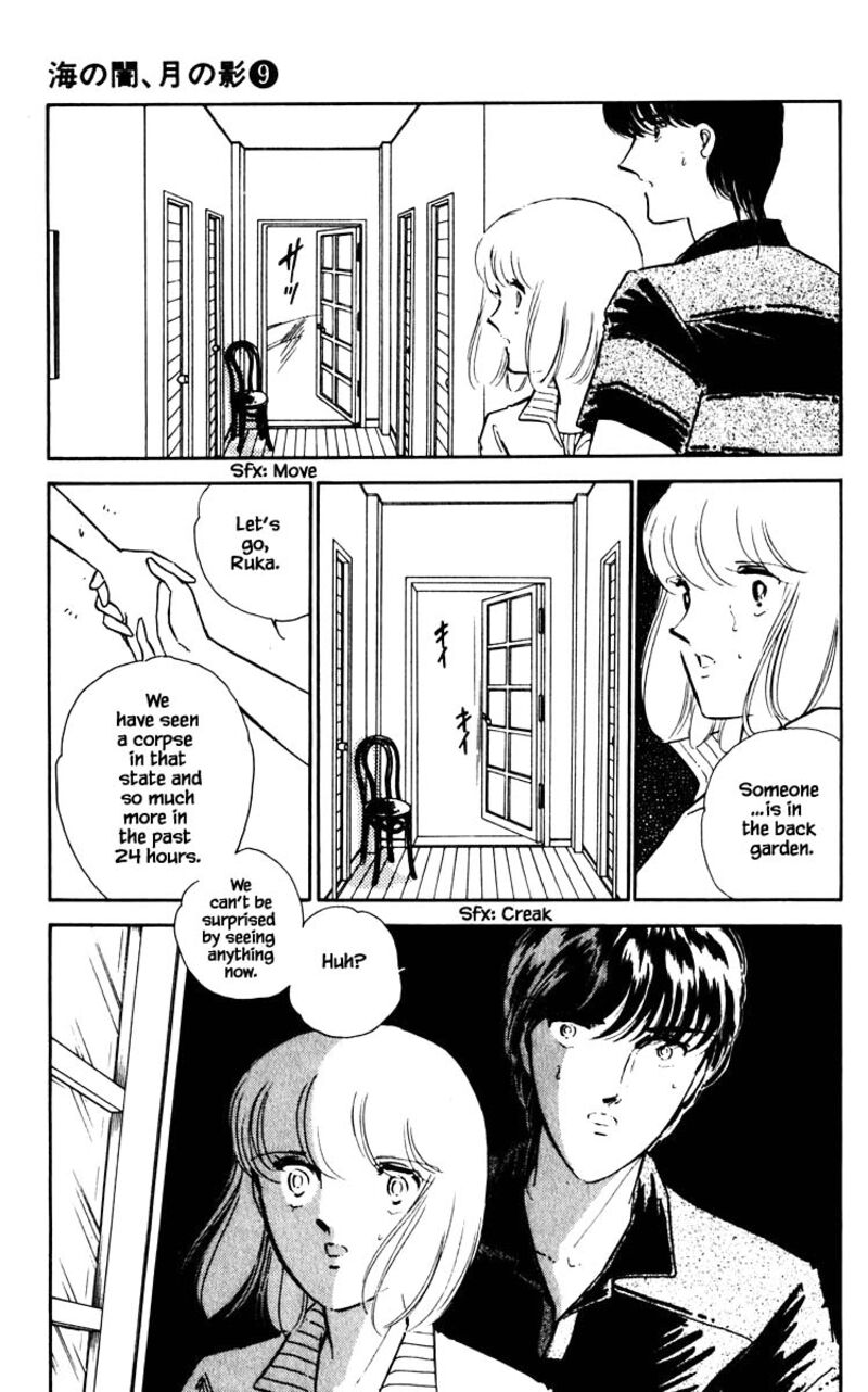 Umi No Yami Tsuki No Kage 63 8