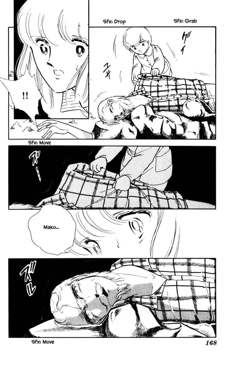 Umi No Yami Tsuki No Kage 64 1