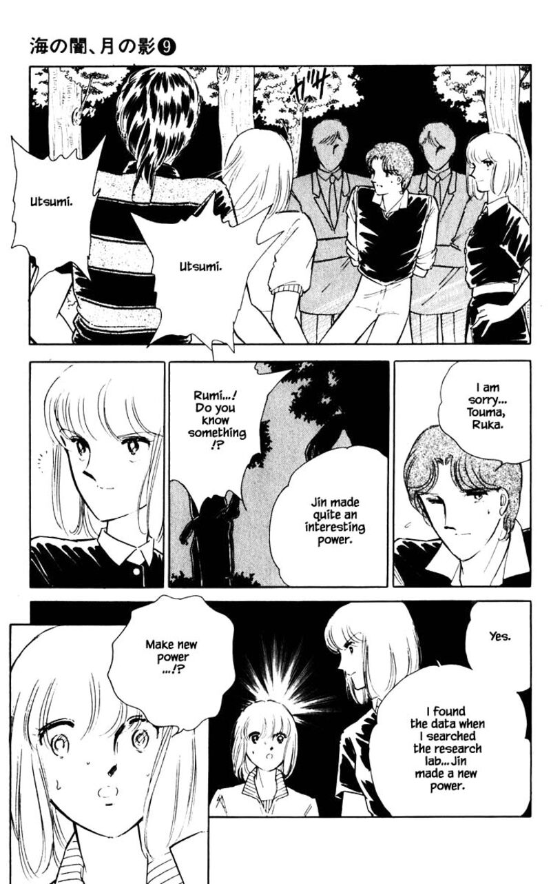 Umi No Yami Tsuki No Kage 64 10