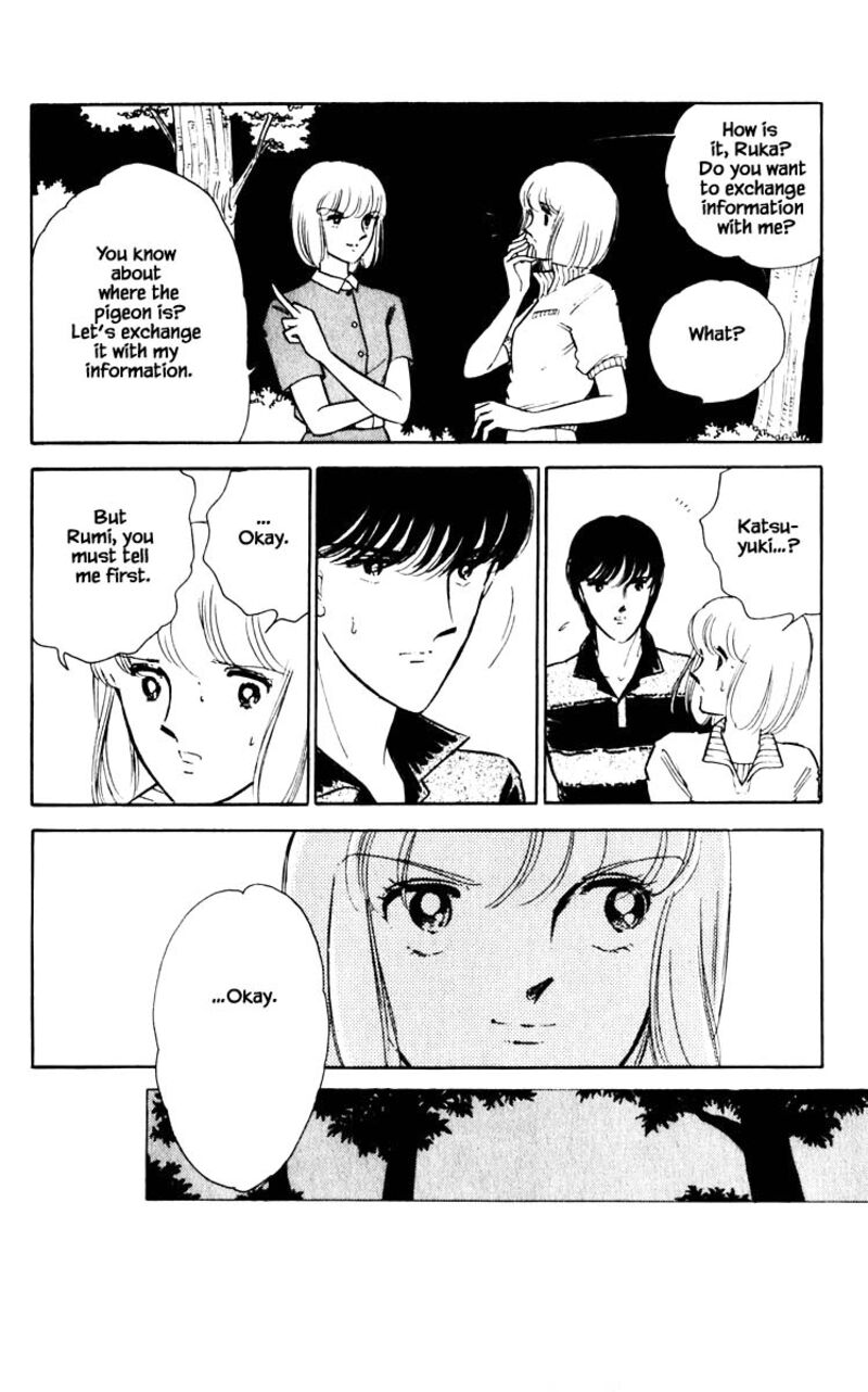 Umi No Yami Tsuki No Kage 64 11