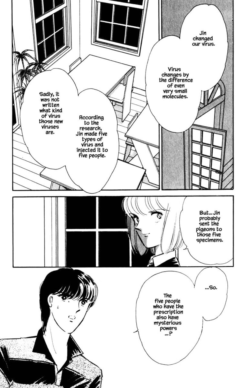 Umi No Yami Tsuki No Kage 64 12
