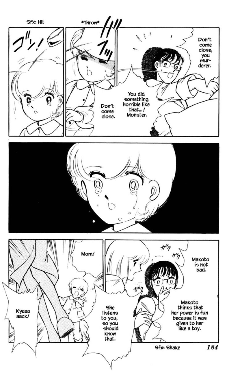 Umi No Yami Tsuki No Kage 64 17