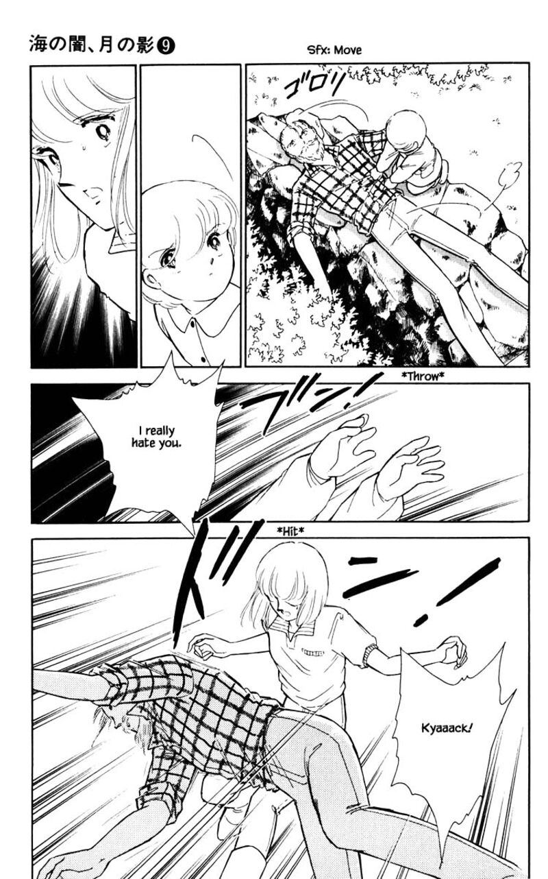 Umi No Yami Tsuki No Kage 64 2