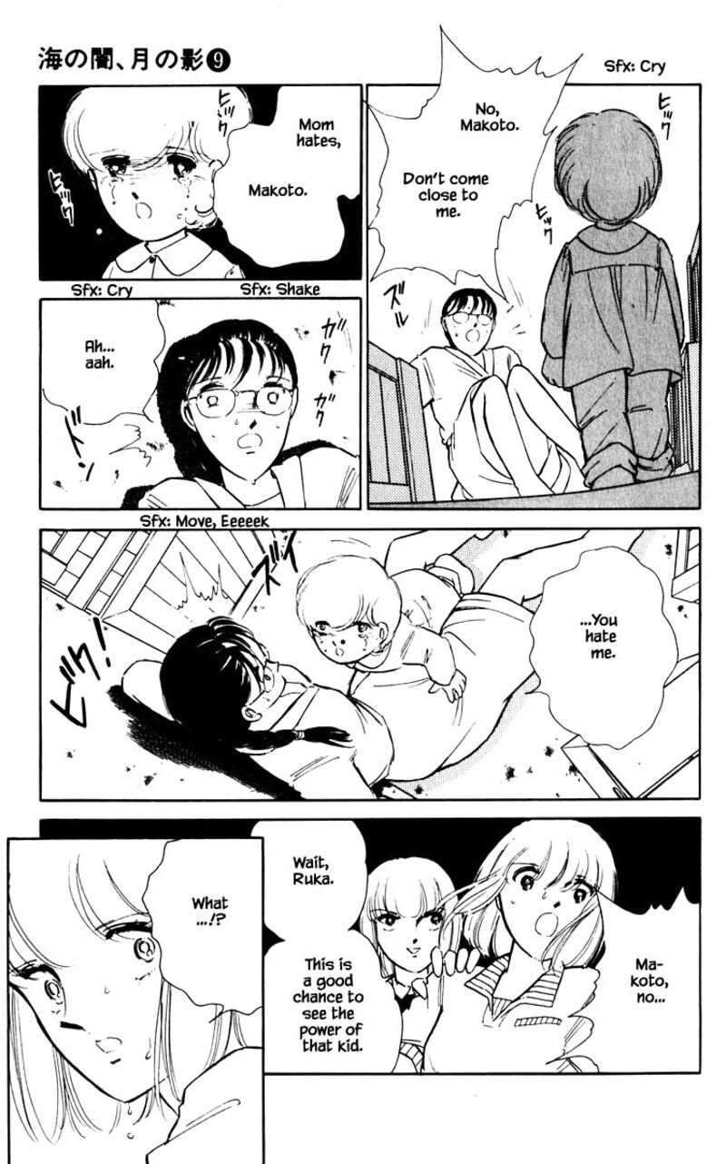 Umi No Yami Tsuki No Kage 64 20