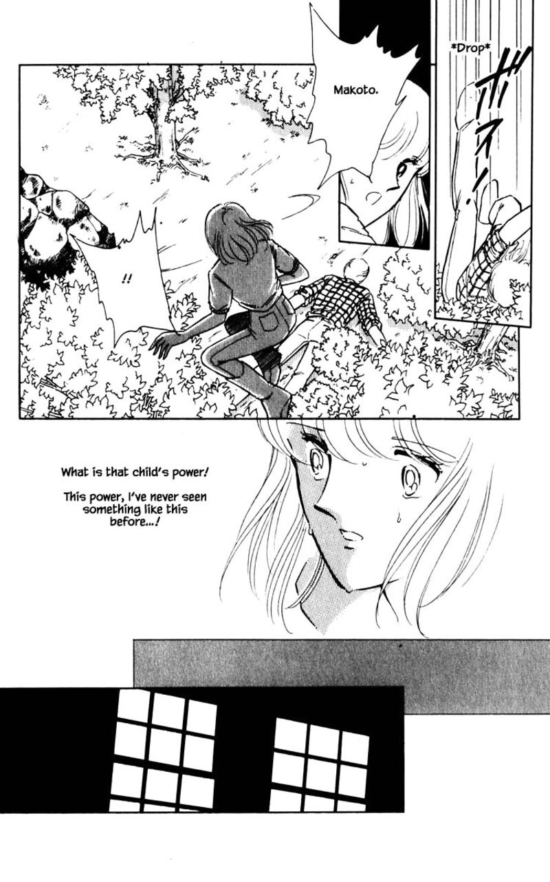 Umi No Yami Tsuki No Kage 64 3