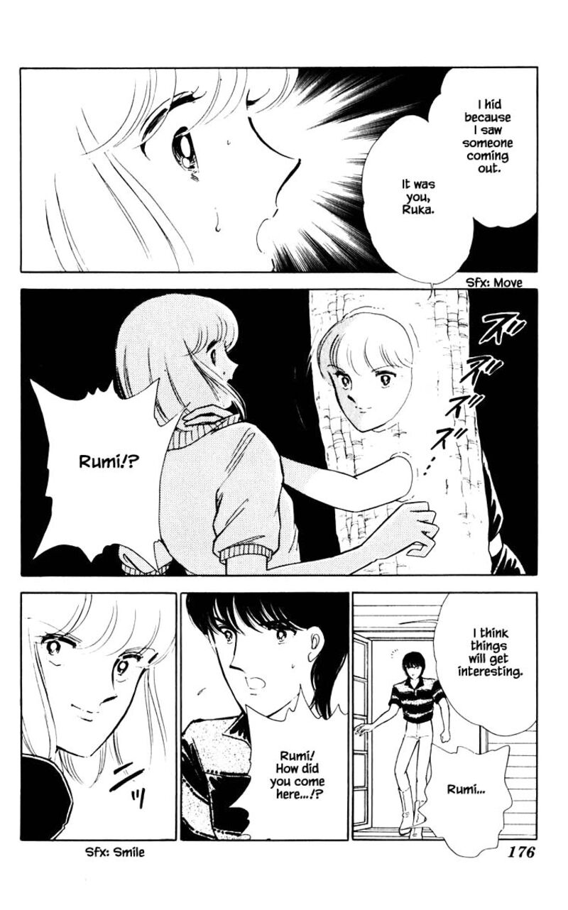 Umi No Yami Tsuki No Kage 64 9
