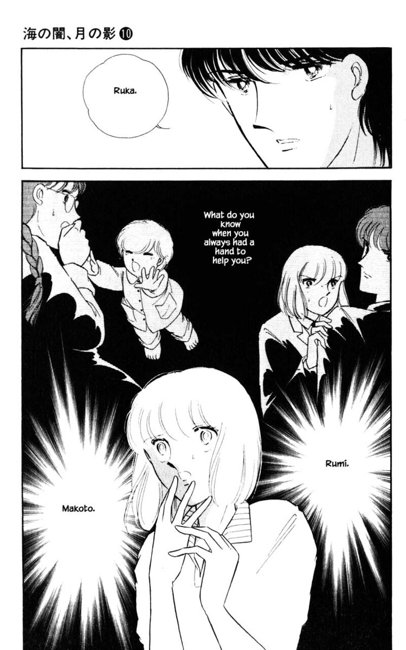 Umi No Yami Tsuki No Kage 65 10