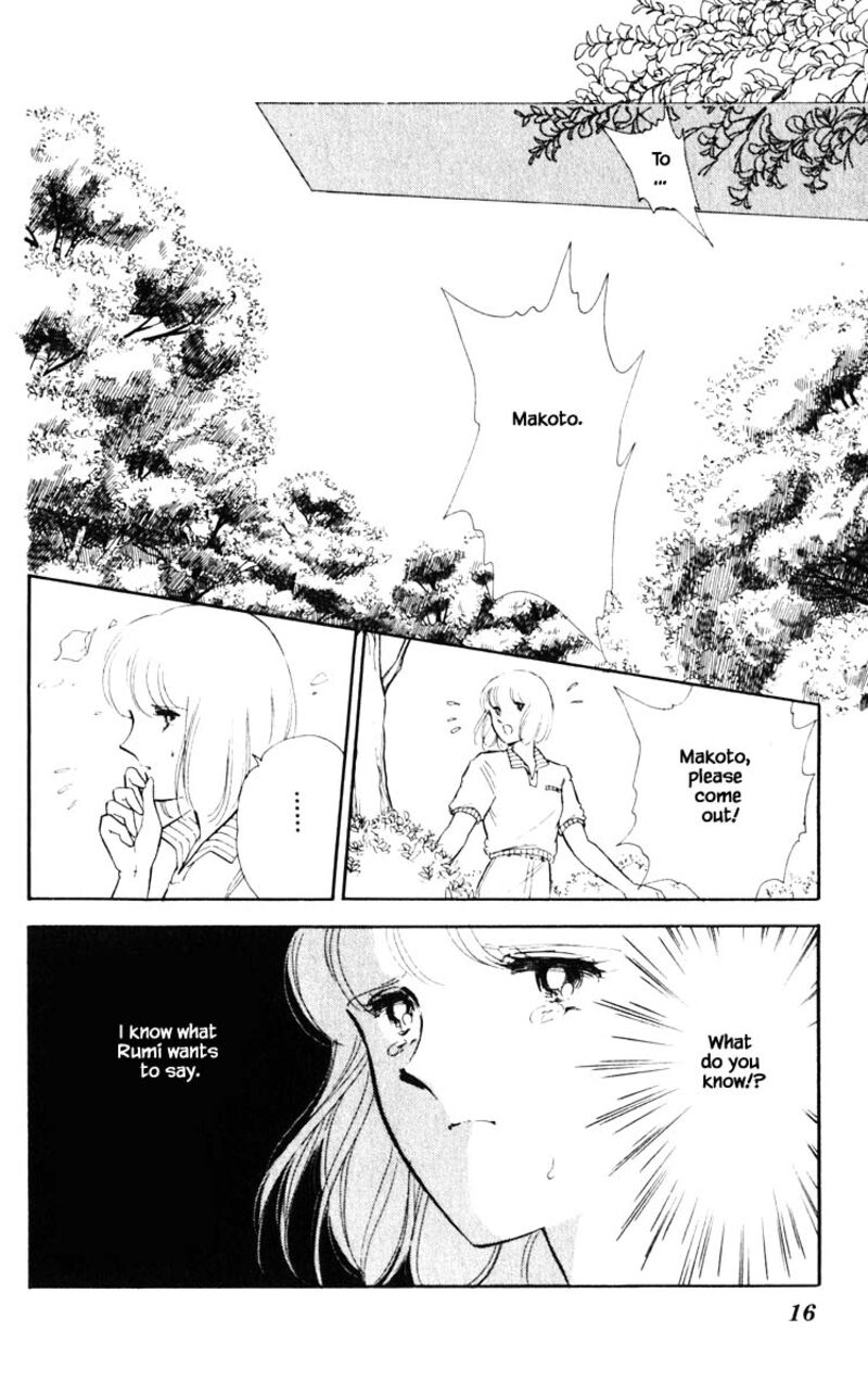 Umi No Yami Tsuki No Kage 65 13
