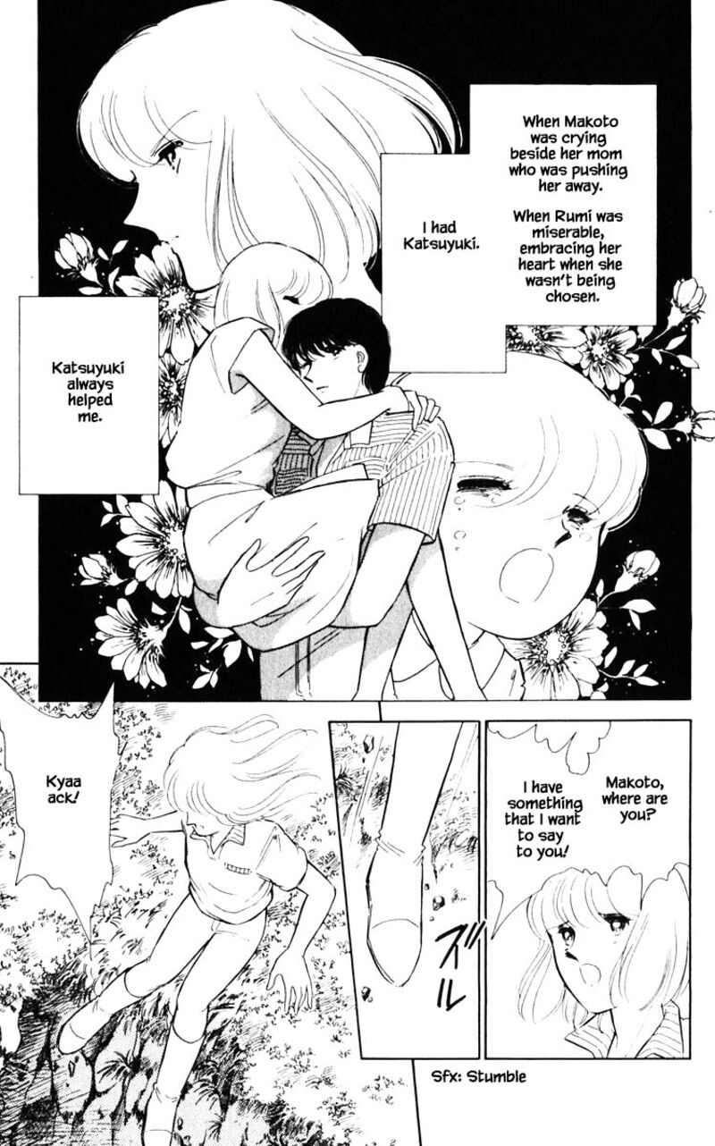 Umi No Yami Tsuki No Kage 65 14