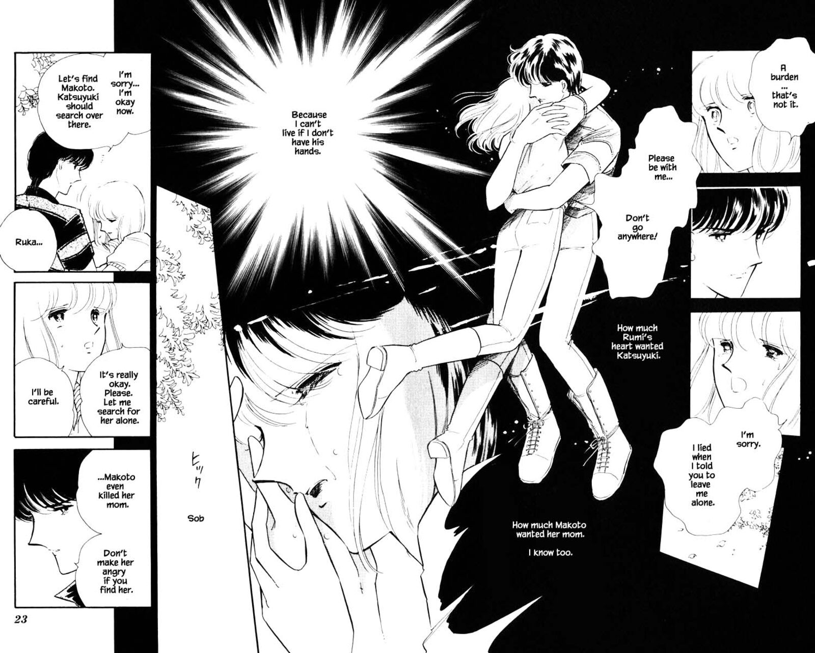 Umi No Yami Tsuki No Kage 65 19