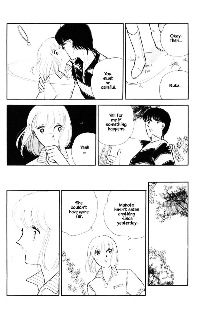 Umi No Yami Tsuki No Kage 65 20