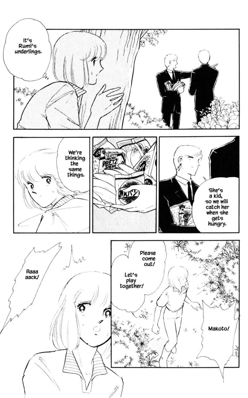 Umi No Yami Tsuki No Kage 65 21