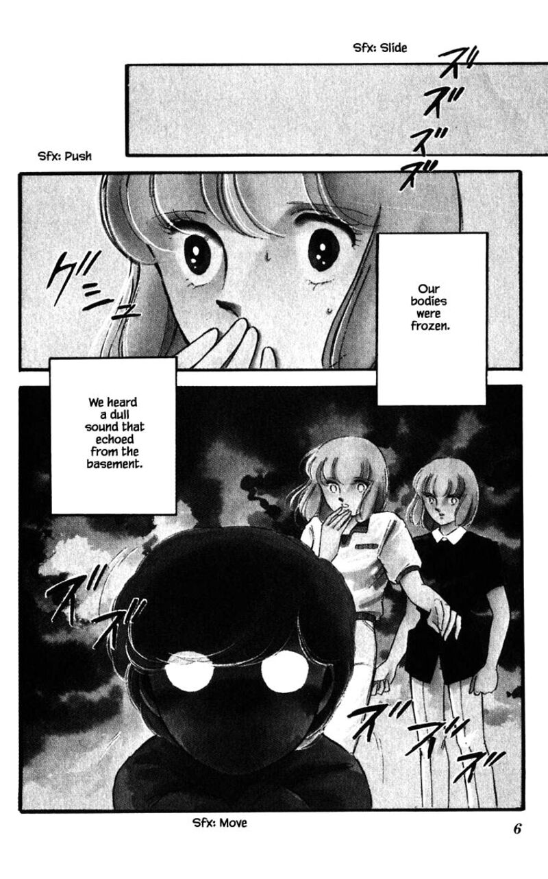 Umi No Yami Tsuki No Kage 65 3