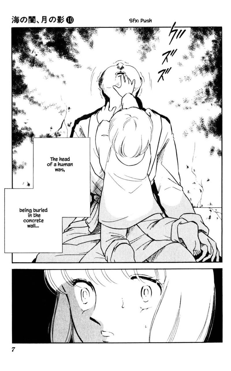 Umi No Yami Tsuki No Kage 65 4