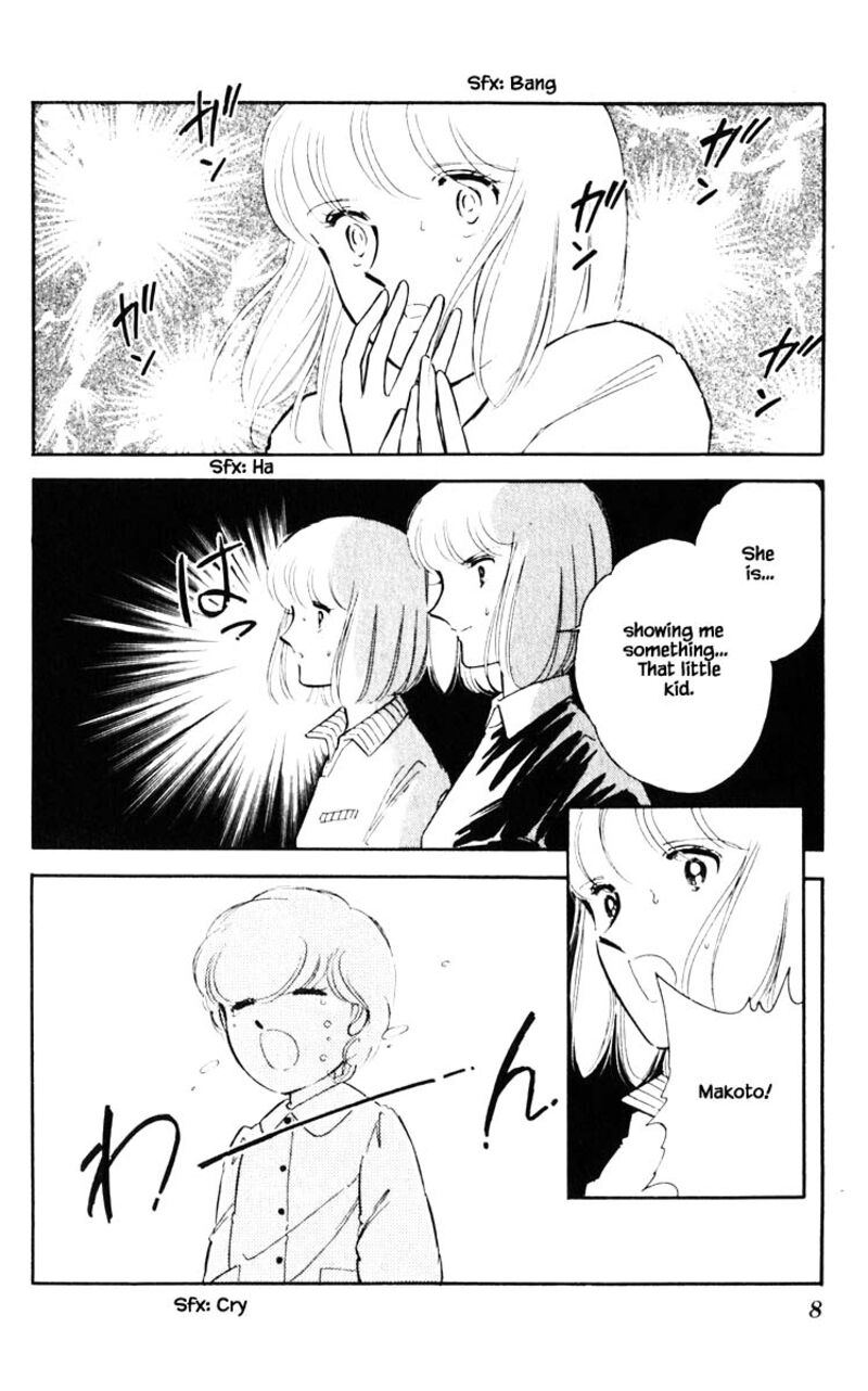 Umi No Yami Tsuki No Kage 65 5