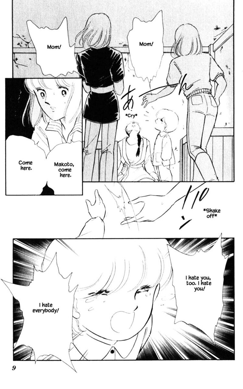 Umi No Yami Tsuki No Kage 65 6