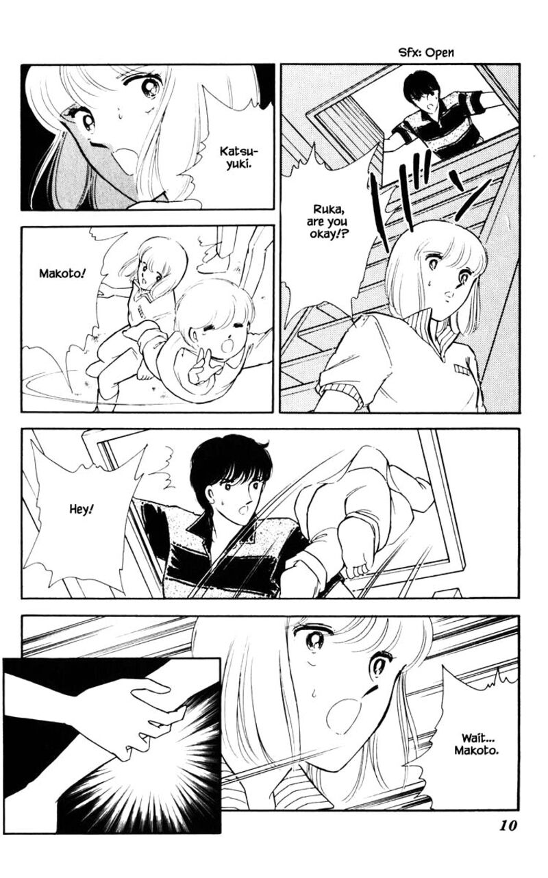 Umi No Yami Tsuki No Kage 65 7