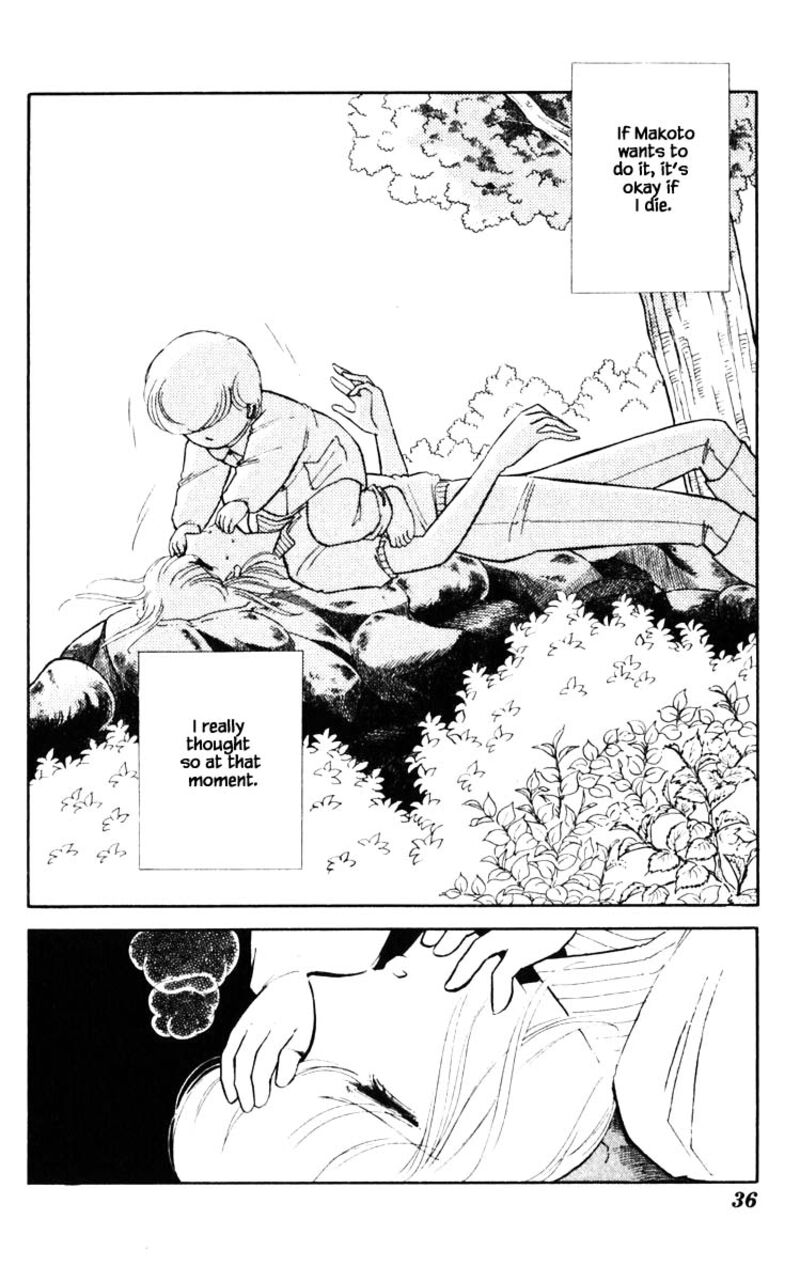 Umi No Yami Tsuki No Kage 66 11