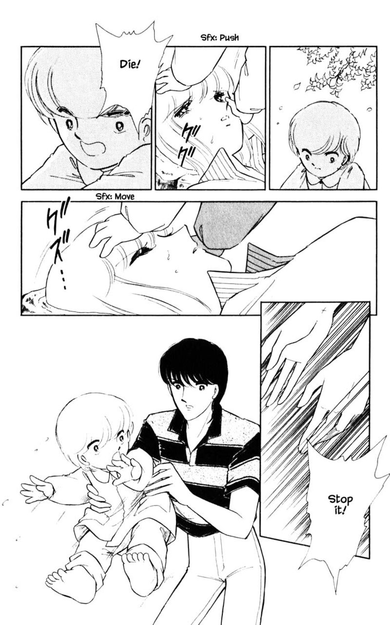 Umi No Yami Tsuki No Kage 66 12
