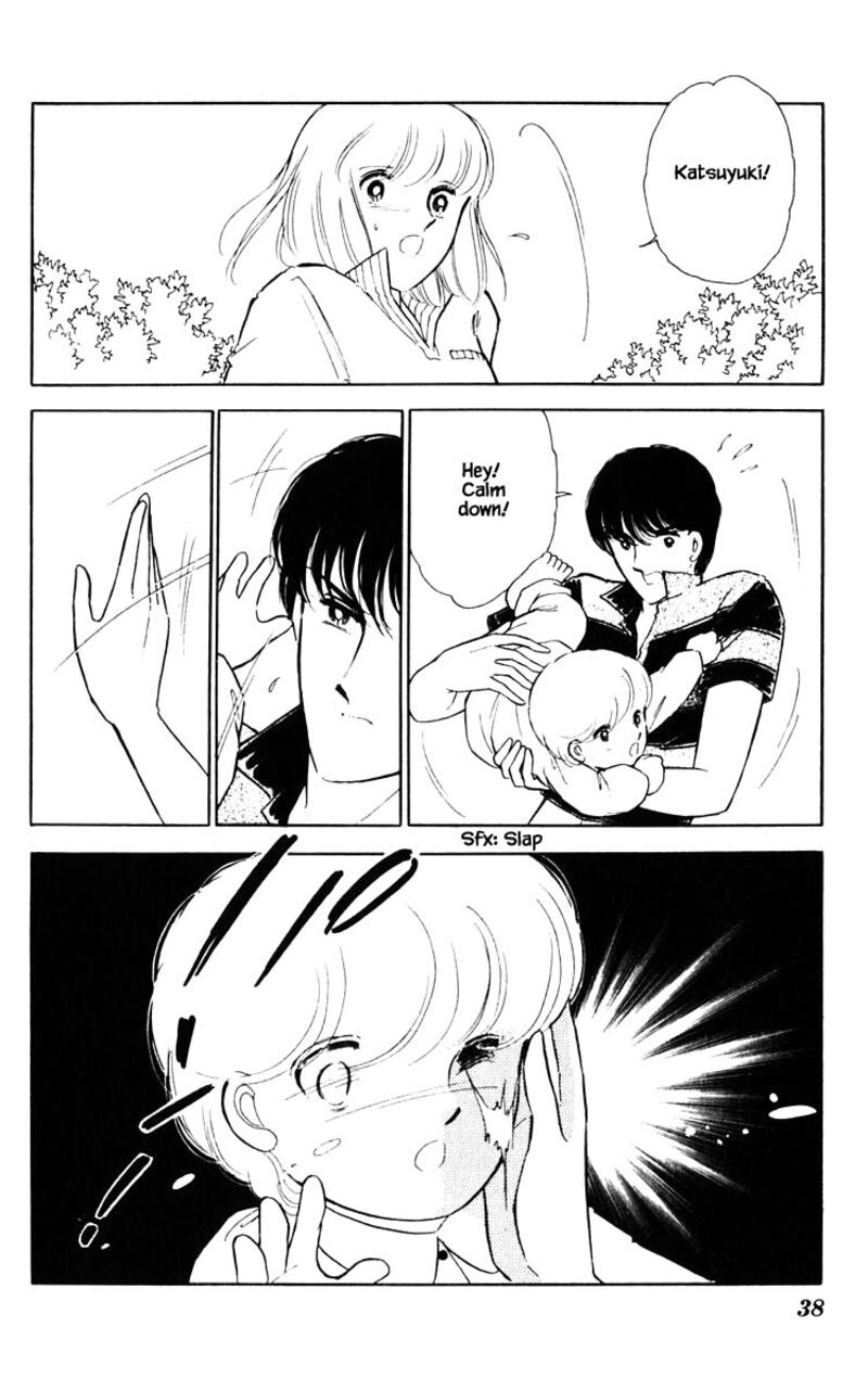Umi No Yami Tsuki No Kage 66 13