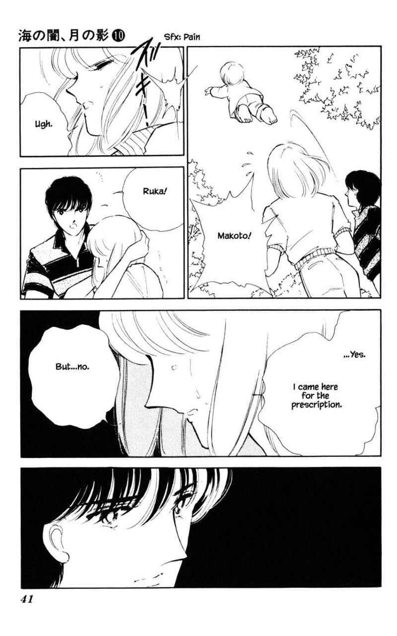 Umi No Yami Tsuki No Kage 66 16