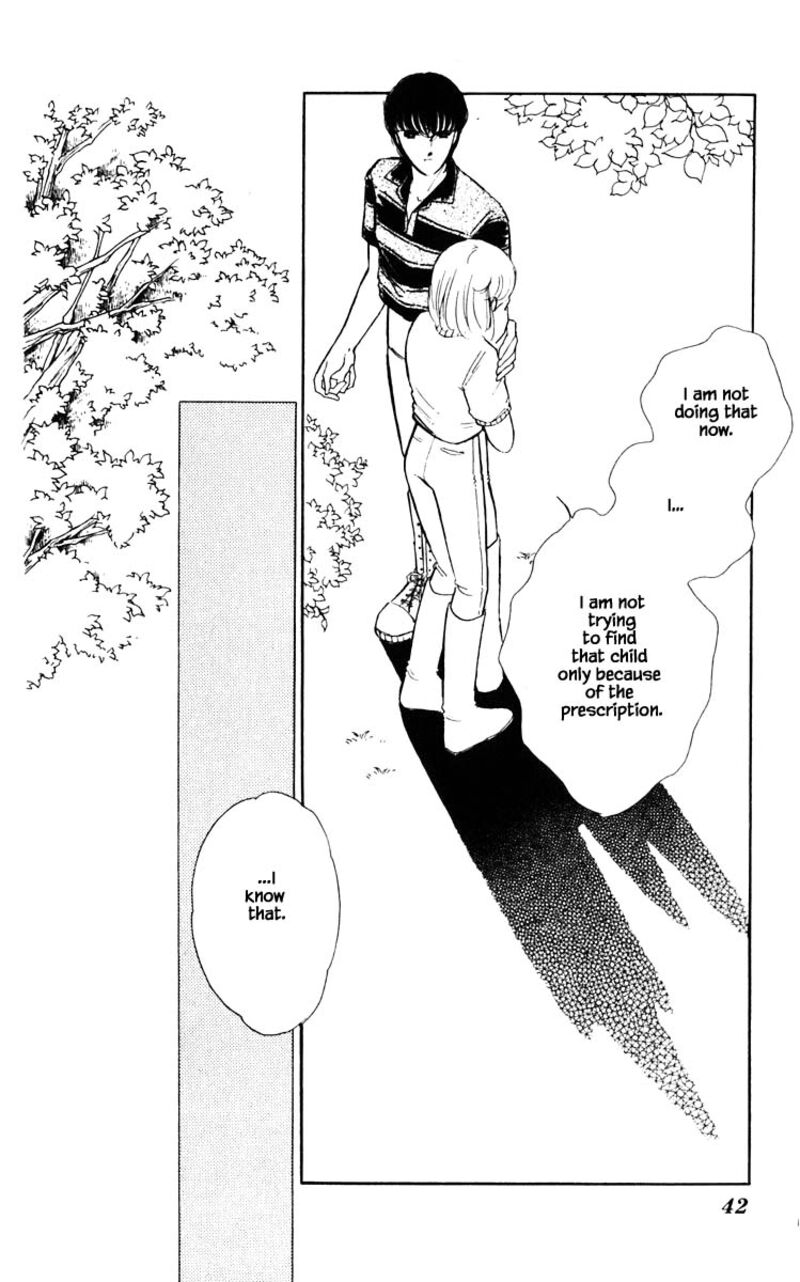 Umi No Yami Tsuki No Kage 66 17