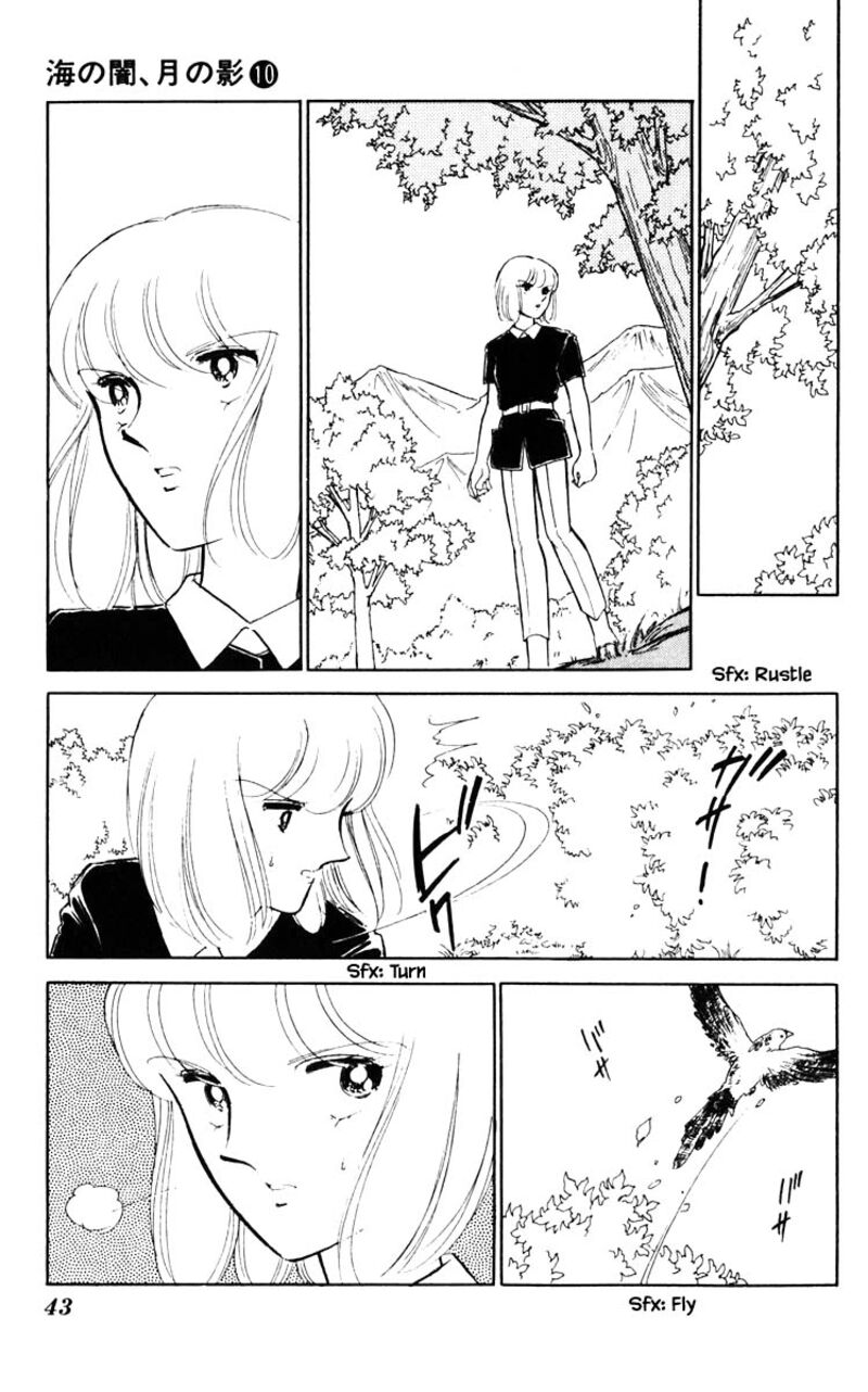 Umi No Yami Tsuki No Kage 66 18