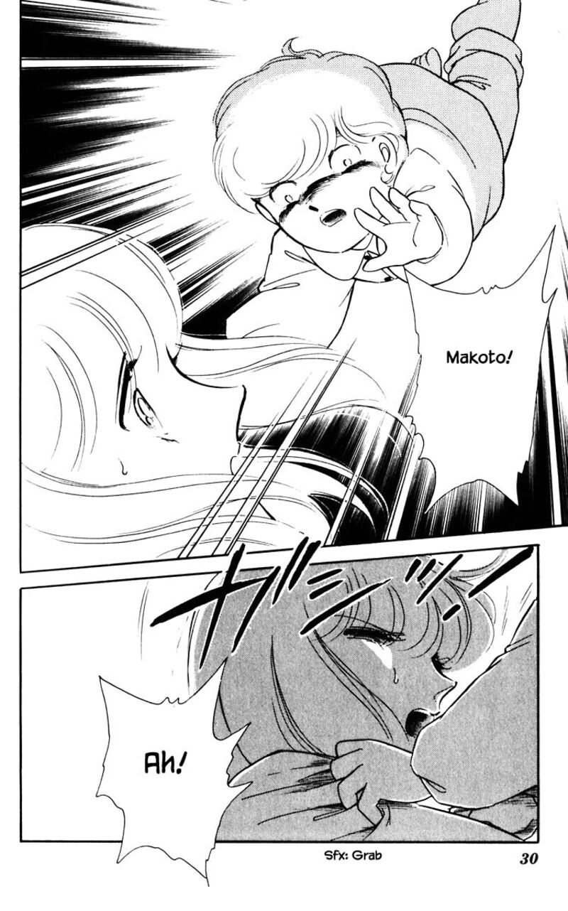 Umi No Yami Tsuki No Kage 66 5