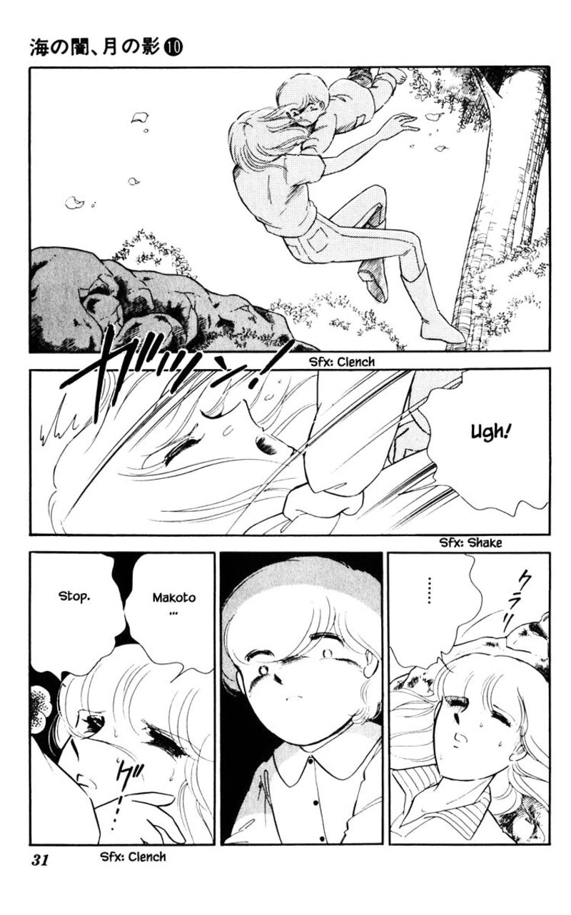 Umi No Yami Tsuki No Kage 66 6