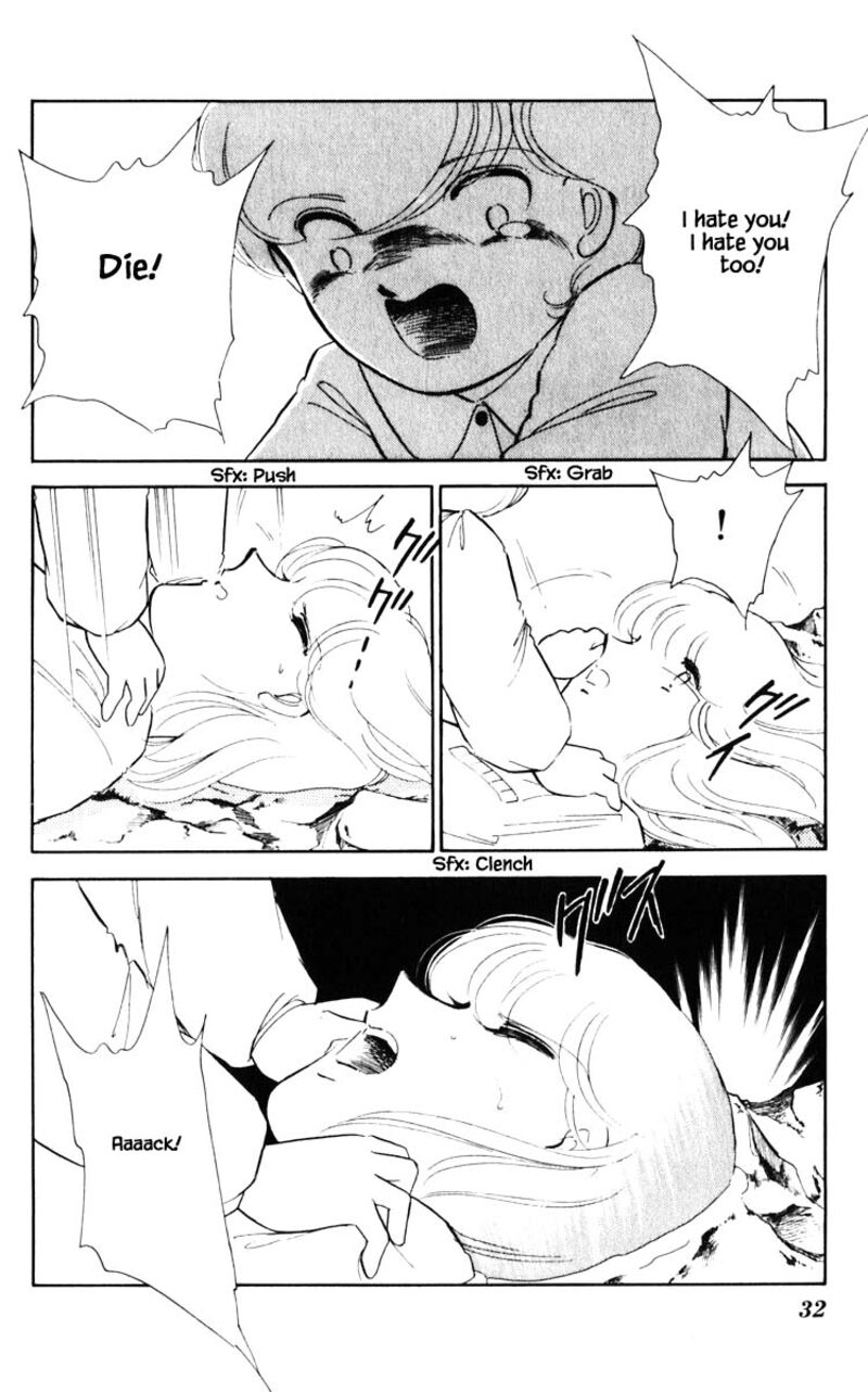 Umi No Yami Tsuki No Kage 66 7