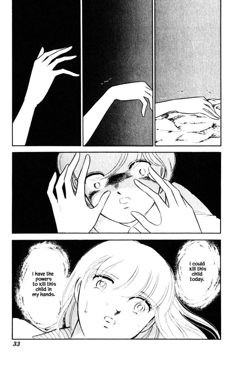 Umi No Yami Tsuki No Kage 66 8