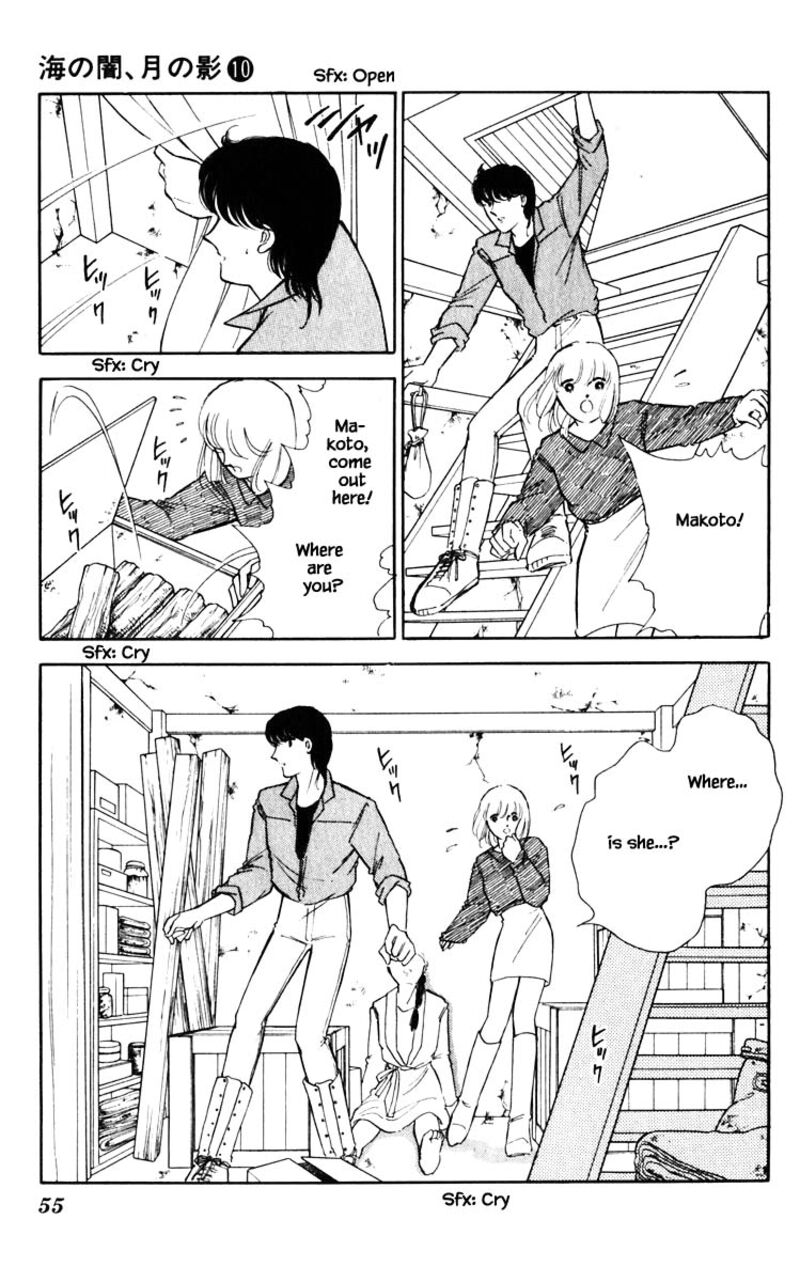 Umi No Yami Tsuki No Kage 67 10