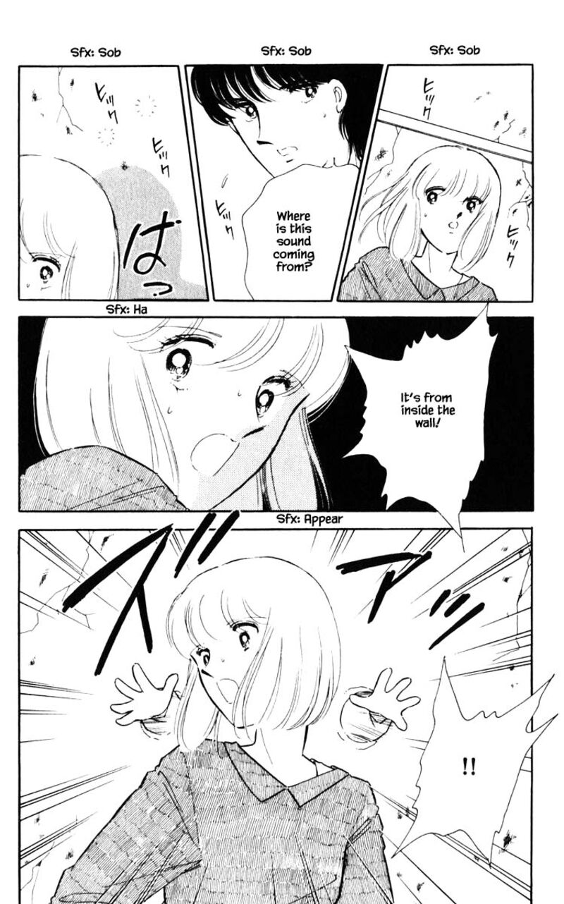 Umi No Yami Tsuki No Kage 67 11