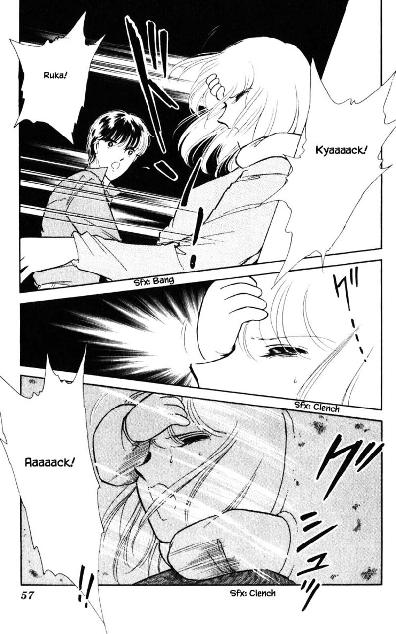 Umi No Yami Tsuki No Kage 67 12