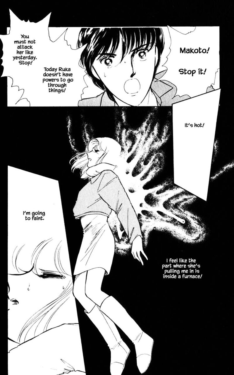 Umi No Yami Tsuki No Kage 67 13