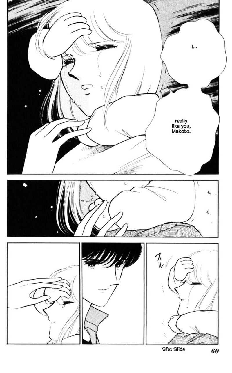 Umi No Yami Tsuki No Kage 67 15