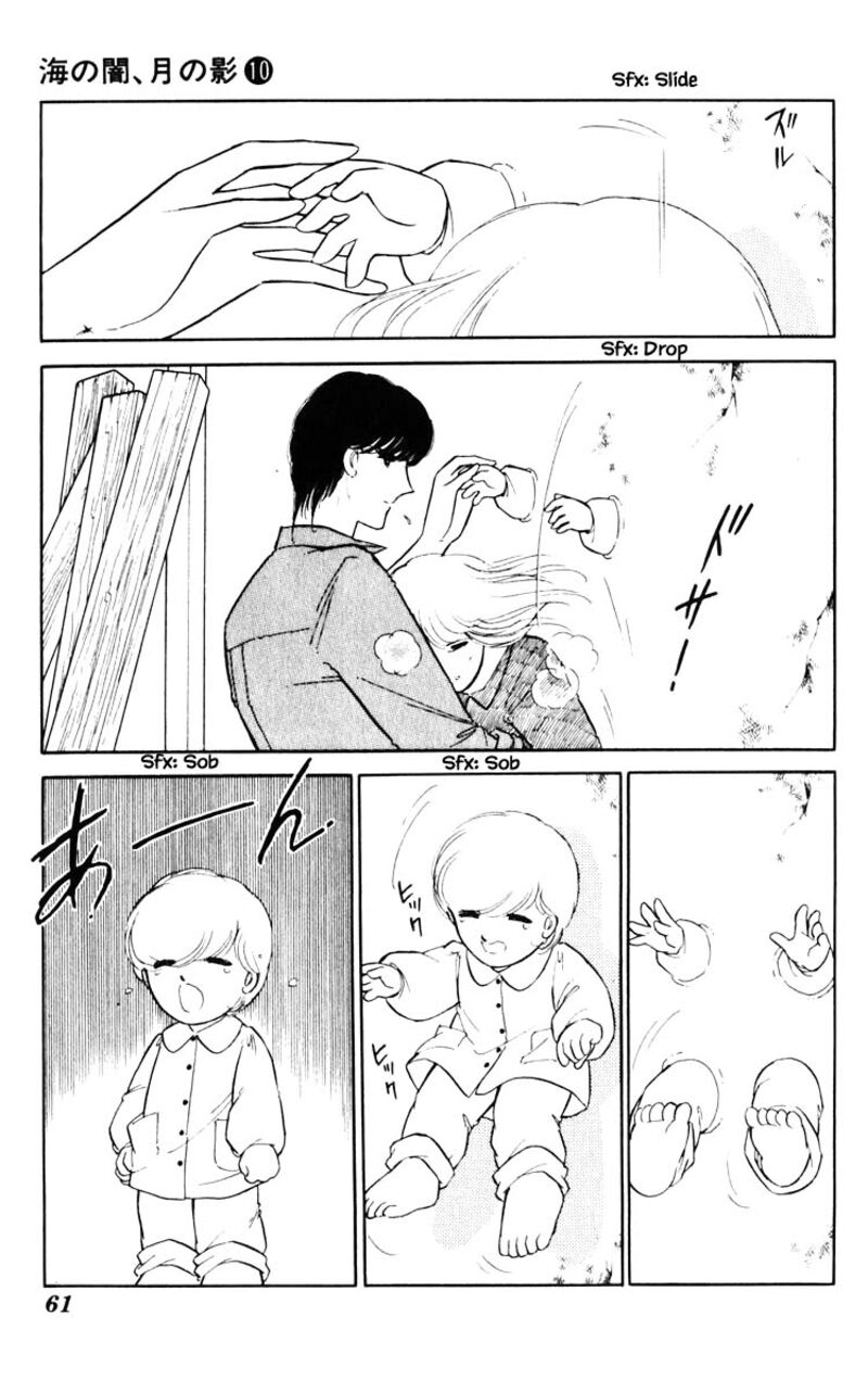 Umi No Yami Tsuki No Kage 67 16