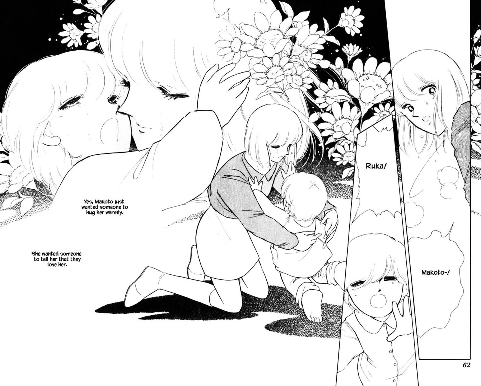 Umi No Yami Tsuki No Kage 67 17