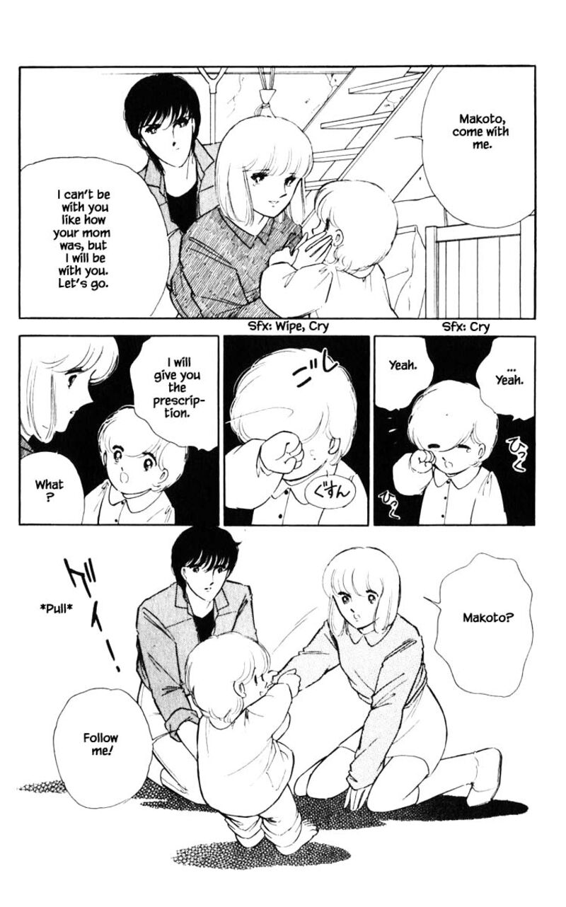 Umi No Yami Tsuki No Kage 67 18