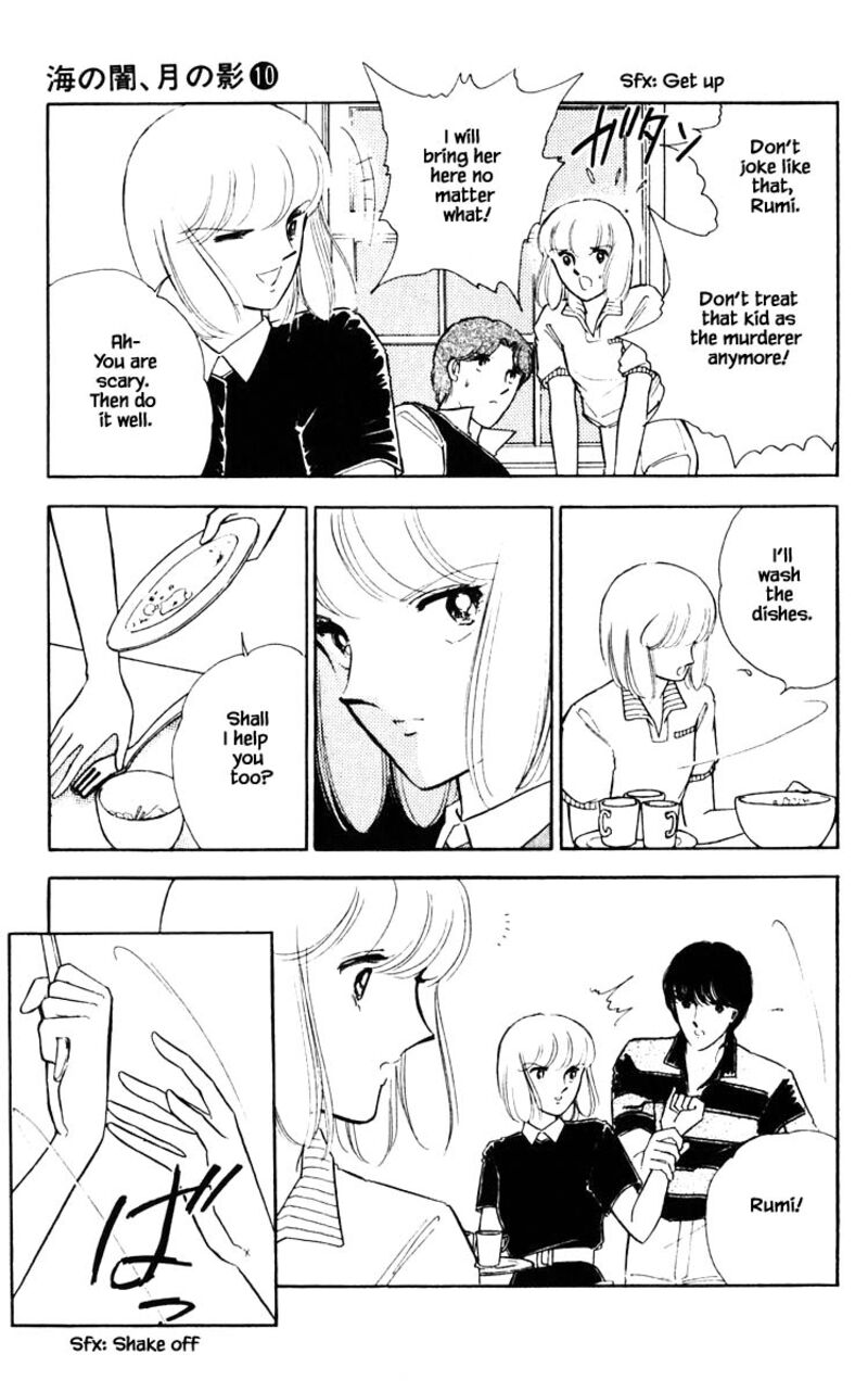 Umi No Yami Tsuki No Kage 67 2
