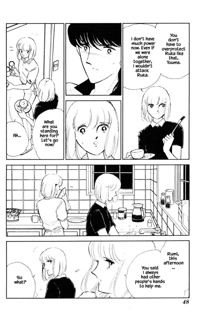 Umi No Yami Tsuki No Kage 67 3