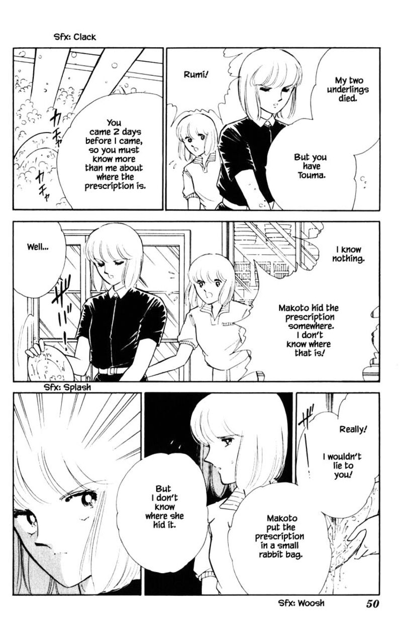 Umi No Yami Tsuki No Kage 67 5
