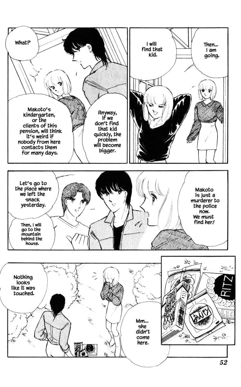 Umi No Yami Tsuki No Kage 67 7