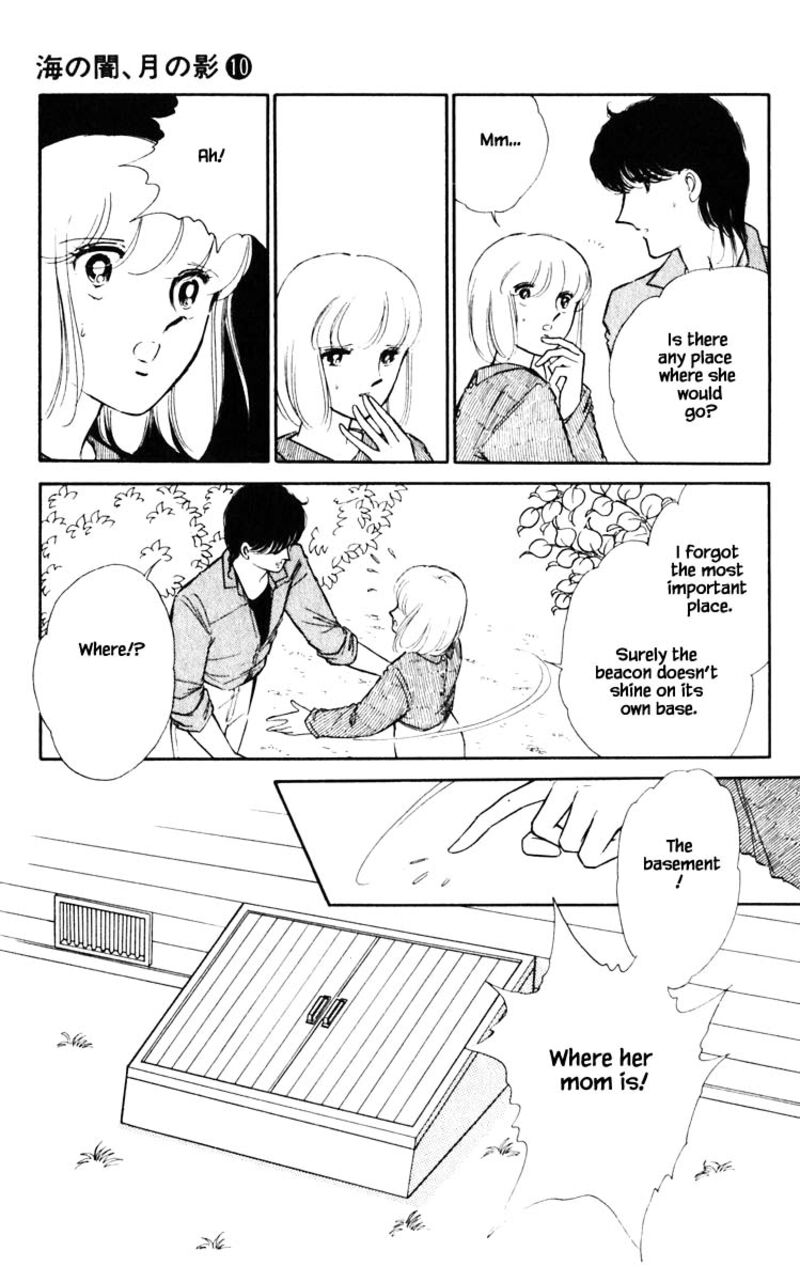 Umi No Yami Tsuki No Kage 67 8