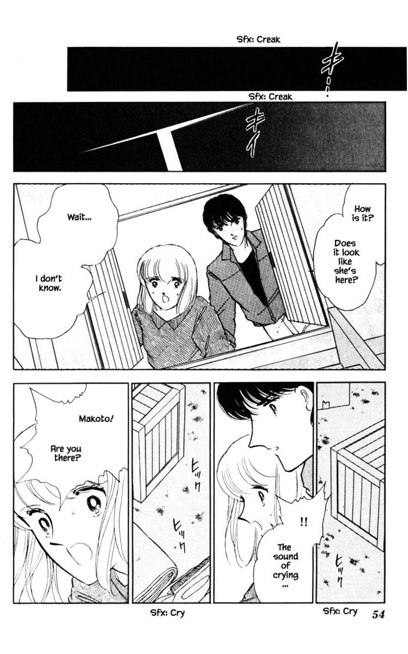 Umi No Yami Tsuki No Kage 67 9